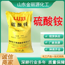 生物肥料;甜味剂;葡萄糖