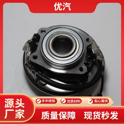 Car Wheel Hub Bearing