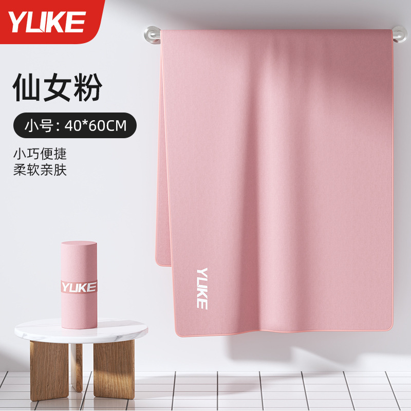 Fairy powder [40*60cm]