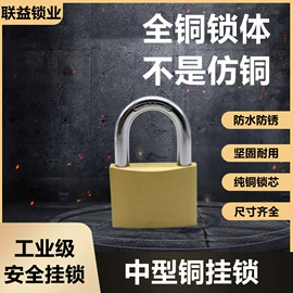 挂锁;密码锁;锁具配件