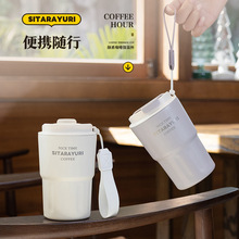 SITARAYURI简约咖啡杯随行高顔值不锈钢保温杯