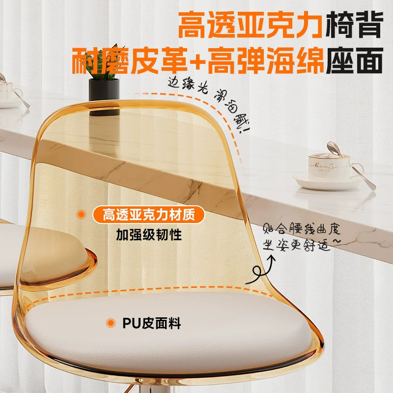 吧台椅升降椅子轻奢高脚凳吧台凳家用酒吧高脚椅收银前台靠背凳子|undefined