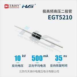 整流二极管;其他二极管;开关二极管