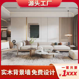 全屋快装免漆木饰面装饰板实木格栅货源供应量大价优工厂护墙板