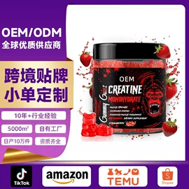 复合保健产品;蛋白粉氨基酸;运动营养食品