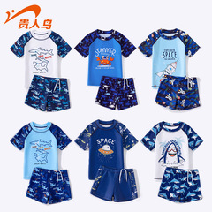 Guirenniao children's swimsuit, boy's split baby cartoon swimming trunks, girl's baby quick-drying swimsuit wholesale