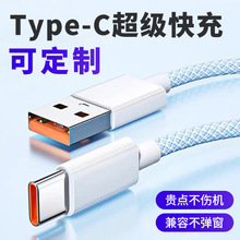 Type-c�����������m�������֙Cpd20w������侀�t��С�׳������