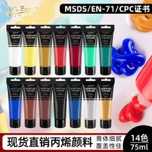 75ml��ϩ��όW�����g��Ʒ���bdiy���L����������ˮ��ϩ������l