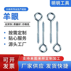 家具五金;衣钩/挂钩;其他园林工具