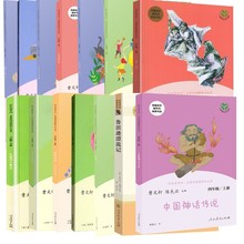 官方正版书籍快乐读书吧丛书小学课外阅读一二三四五六年级任选