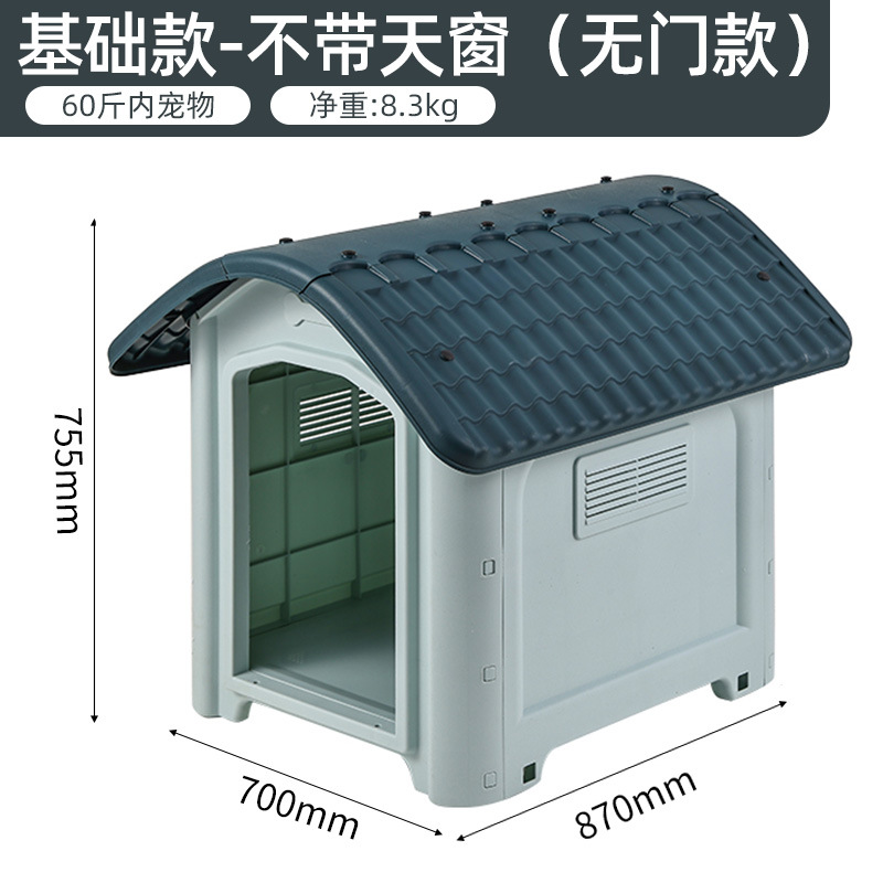 Perrera al aire libre a prueba de lluvia, casa para perros de verano, casa para perros grande interior, cuatro estaciones, casa para perros al aire libre de plástico impermeable universal