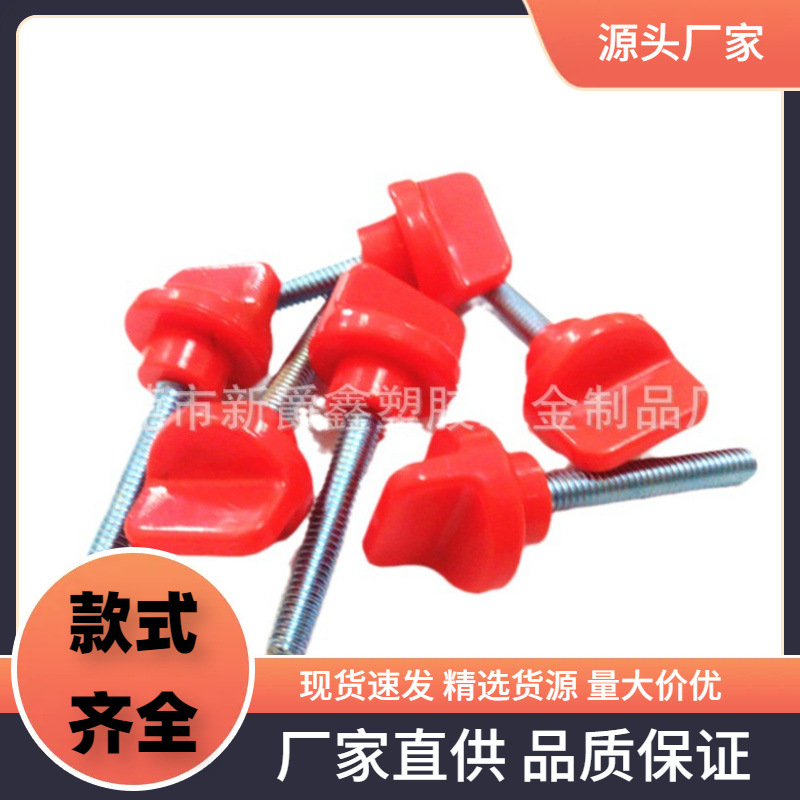 厂家热卖m4镀锌环保一字胶头手柄螺丝 手拧螺钉 把手螺栓