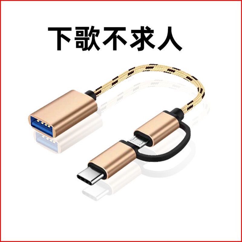 typec to usb interface otg adapter mobile phone u disk converter for apple computer macbook huawei