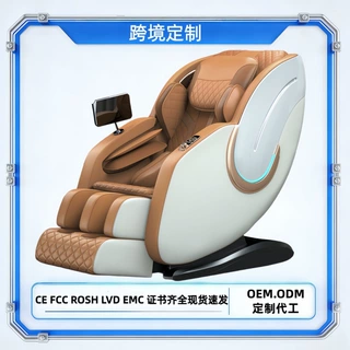 多功能豪华按摩椅电动全智能家用小型全身太空舱sl双轨道音乐加热