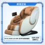 全身加热音乐豪华按摩椅