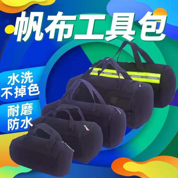 Black linen bag