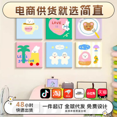 趣味ドーパミン客間装飾画ins風レストラン掛け絵漫画熊ウサギ寝室児童部屋壁画