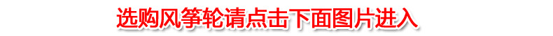 选购横字.jpg