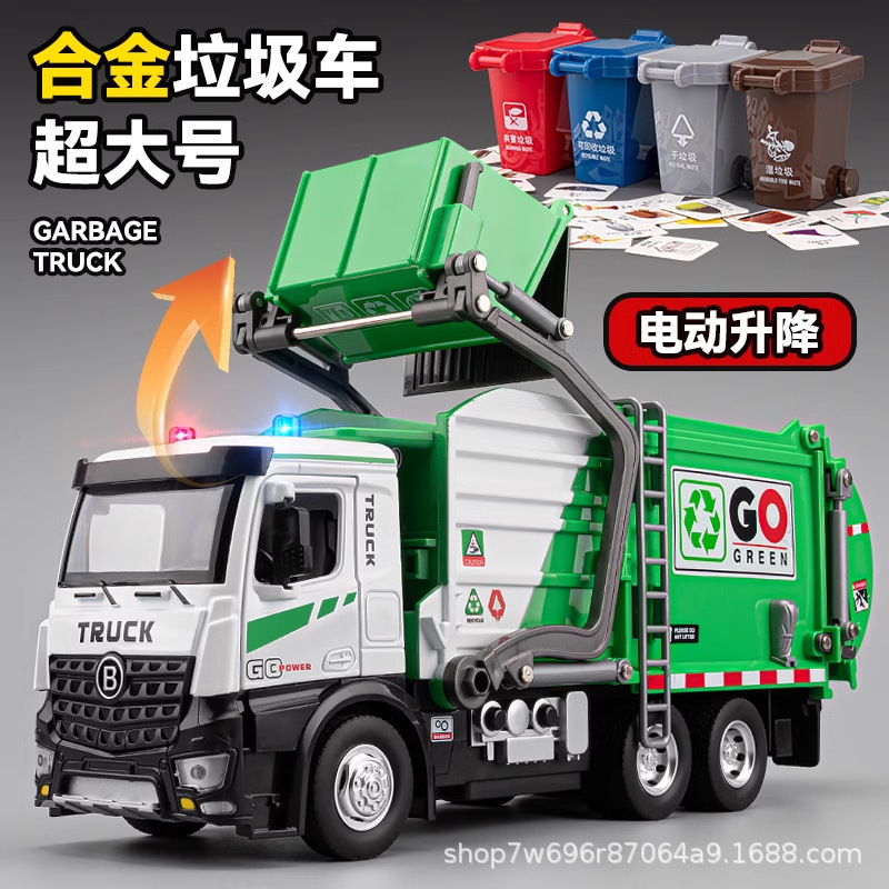 Extra-Large Alloy Electric Garbage Truck Children's Toy Simulation Sanitation Truck Model Engineering Vehicle Boy's Toy Car