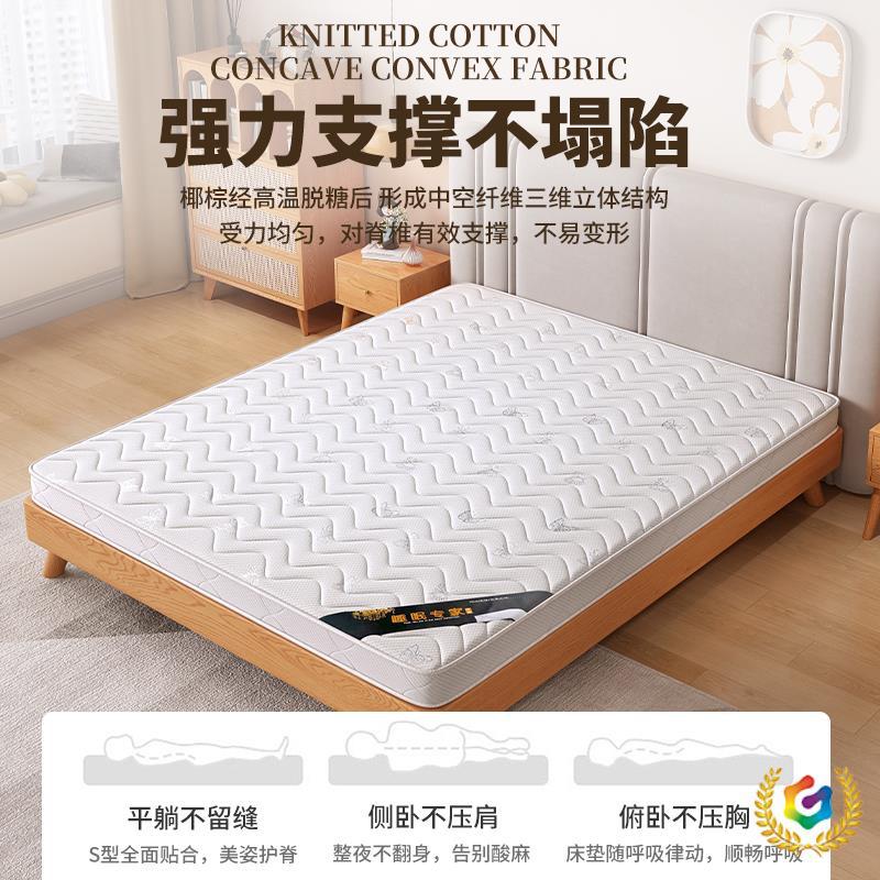 Hard Spine Protection Coconut Palm Mattress Brown Mat Tatami Children's Home Mattress Dormitory Mattress Folding Hard Mattress