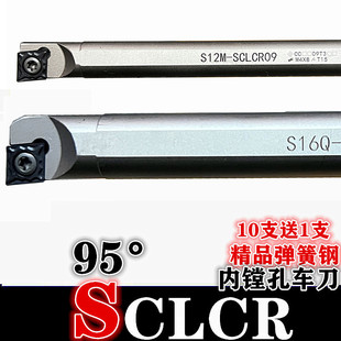 �ȿ׵��USCLCR��ɫ�����95������С��܇����S06H 16Q-SCLCR06/09