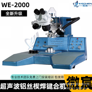 WE-2000 �����X�z�����C λ�Ʒ�ʽ���S�����^��λ�ƣ�ͬ���\��