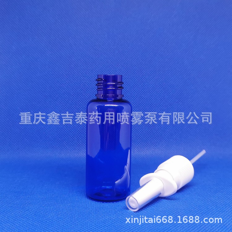 热销批发 HDPE 卡口药用喷雾瓶 PET聚酯药用喷雾瓶
