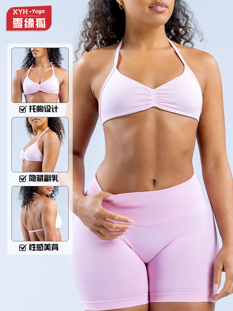 DF mismo estilo de nailon mate de alta elasticidad Amazon cuello halter parte de atrás bonita Sujetador deportivo de secado rápido para correr fitness yoga