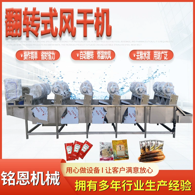 Фармацевтические пакеты с листьями ветряная сушилка в мешках для пищевых продуктов