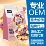 早餐营养即食干吃燕麦片