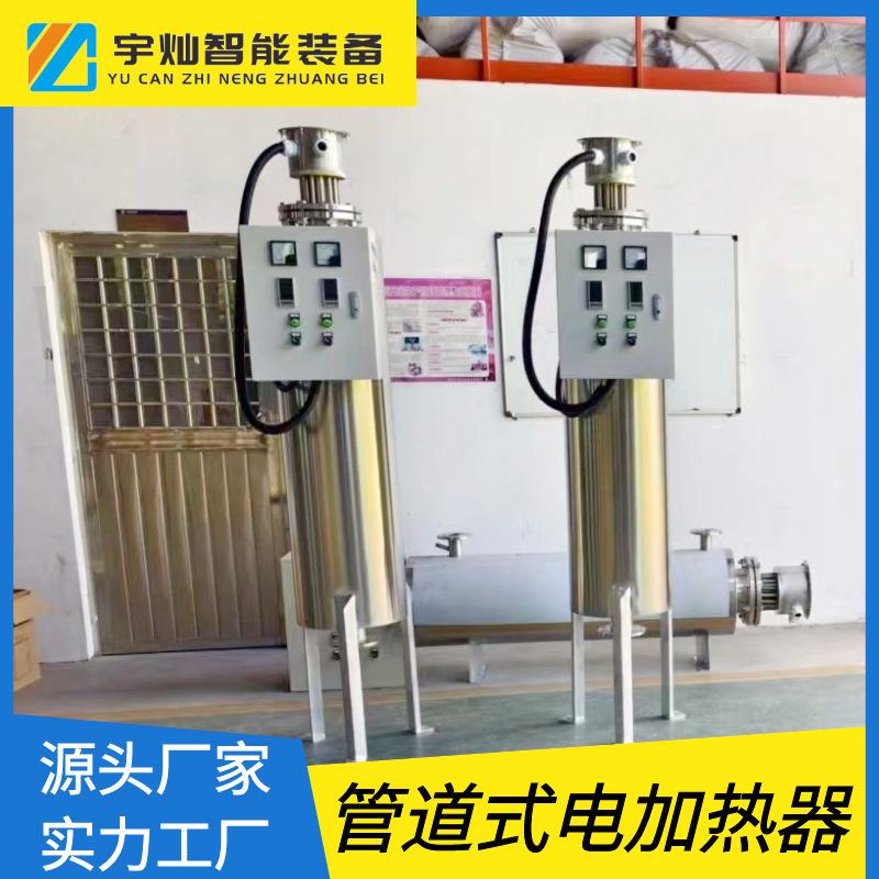 防爆氮气加热器 惰性气体电加热器 压缩空气加热器