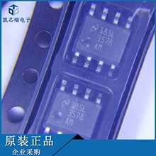 LM3578AMX LM3578AM ��װSOP-8 ������ѹ�� ���ɵ�·��ǰ��ѯ