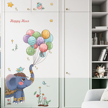 卡通气球大象墙贴画 儿童房幼儿园墙壁装饰可移除自粘贴画MG93-48
