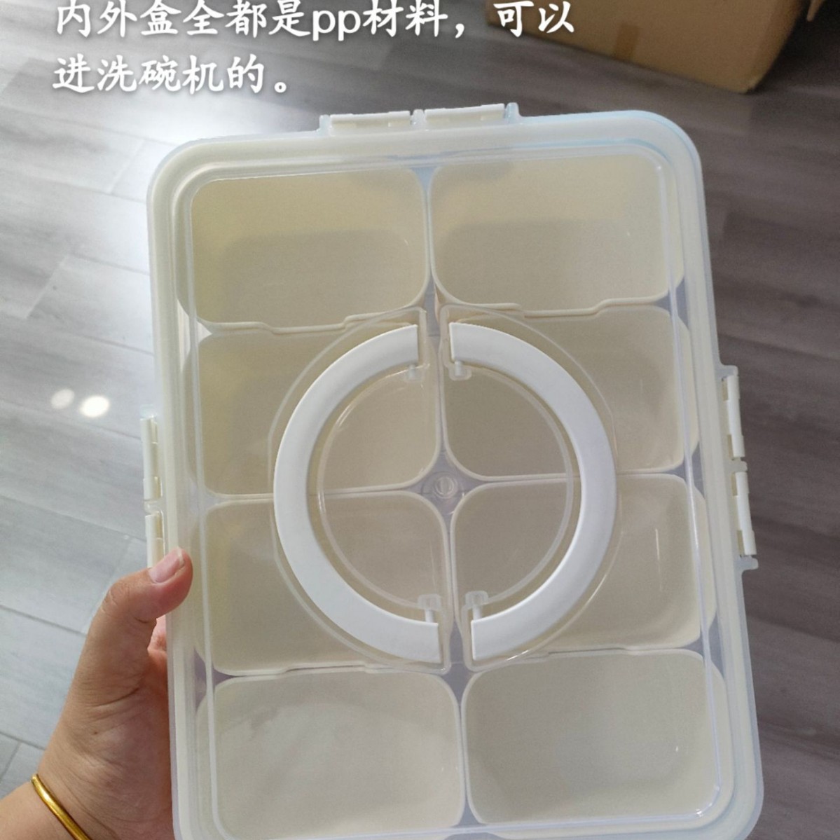 8칸으로 구성된 식기세척기 사용 가능한 PP 소재