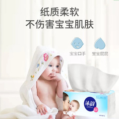 Bathroom Tissue Wholesale for Home, Suitable for Mother and Baby, Baby Tissue, Full Carton, Wettable, Wood Paper Tissue, Single Piece Dropshipping