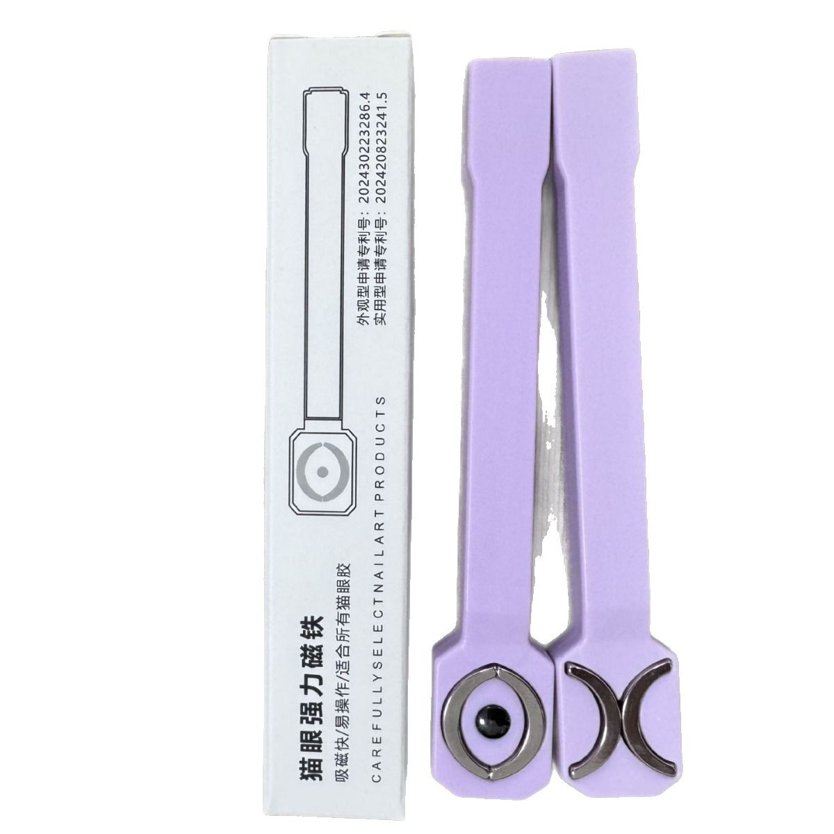 Esmalte de uñas 3D magnético palo mágico herramientas de uñas traje gato ojo pegamento imán herramientas conjunto al por mayor;