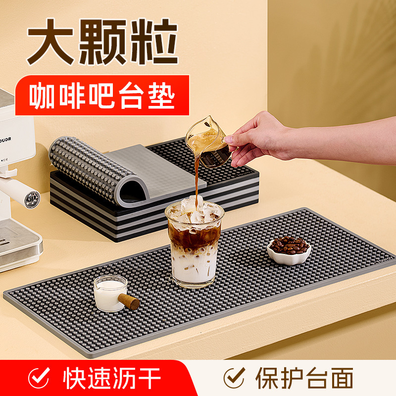スポット排水マットコーヒーバーマットバーマットデスクトップ水フィルター断熱キッチン防カビソフトゴムマット滑り止めコースター|undefined