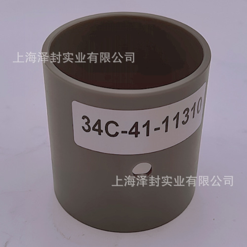 用于叉车后桥衬套 34C-41-113100 尼龙衬套 油缸衬套