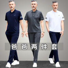 �������˶���װ���ļ�����polo��үү50��60��70����ְ���װ