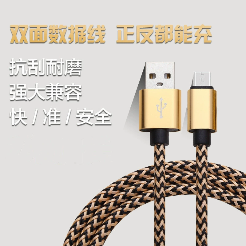 Яблоко, Huawei, нейлоновая ткань совместимая с мобильным телефоном, зарядный кабель, Android