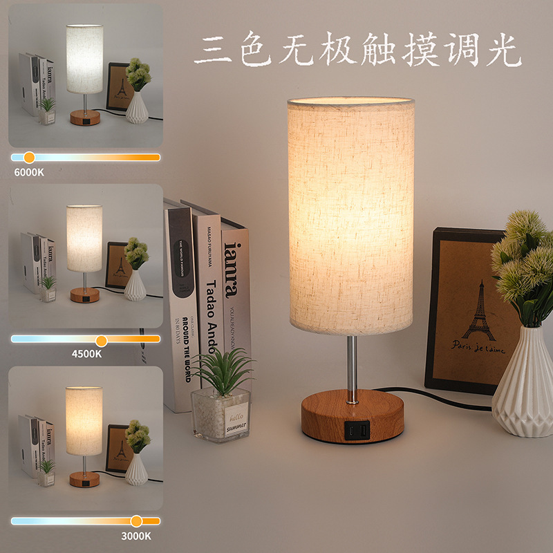 国境を越えたタッチスタンドUSB充電スタンドLED三段調光寝室ベッドヘッドランプ布芸装飾ランプ無調|undefined