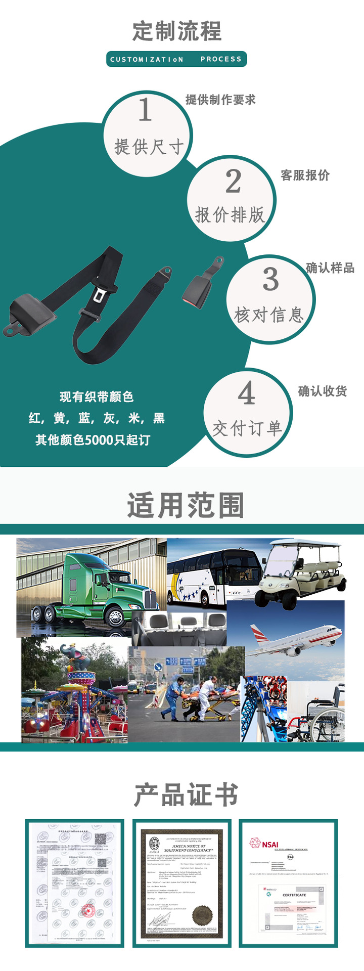 Geman Automatic Retractable Three-Point Car Seat Belt Strap Source Manufacturer Customized Strap Complies with National Standards