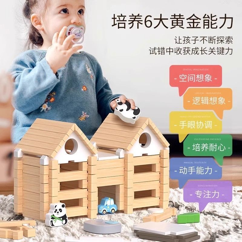 Luban Mortise and Tenon Building Block Toy Little Architect Assembled Wooden Small House Creative Building Wooden Game