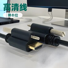 ���̶��ݽzHDMI���往M3��1.5M֧��2.0 4K60HZ 19+1�~оȫ�~