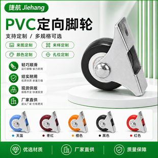 PVC��ɫ���ƶ���݆�x���C�������㲿���}�����D�䌣��ƽ���_݆