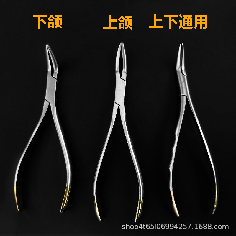 歯科口腔輸入抜歯器抜歯鉗子成人児童通用抜歯家庭用万能抜歯神器|undefined