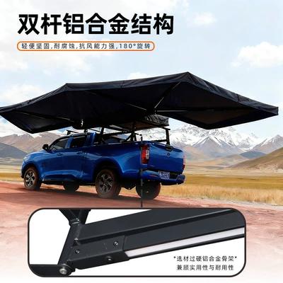 360-Degree Car Side Tent Double-Pole Avtomobil yan çətirləri