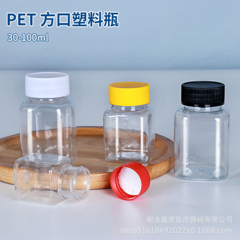 Spot 30ml50ml80ml100ml transparent plast...