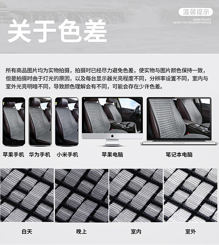 Car seat cushion, universal for all seasons, summer ice silk breathable single seat + backrest, three-piece set, seven-piece set seat cushion, available for wholesale