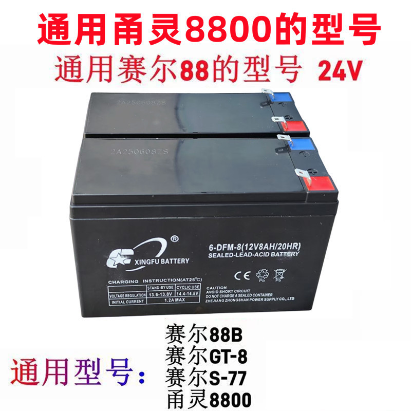 汎用セル電池部品リチウム電池甬霊増酸素ポンプ交流直流両用増酸素機酸素ポンプ酸素ポンプ|undefined